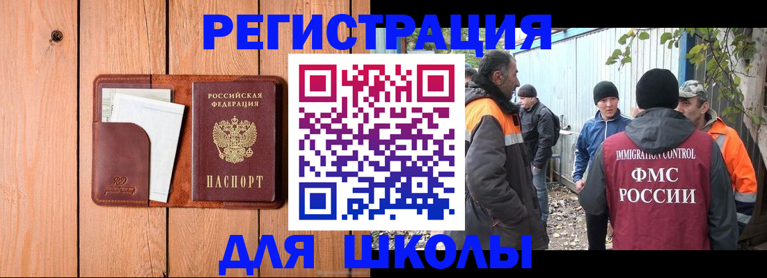 форма 3 в Пугачёве