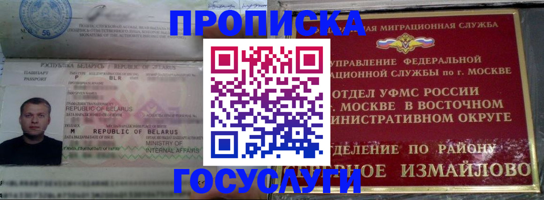 форма 3 в Пугачёве